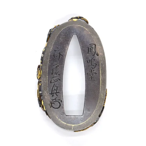 Detail von Fuchi-kashira · Saitō Masaoki