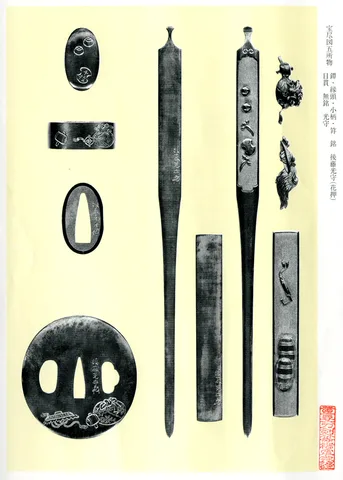 Papel de Gotokoromono · Gotō Mitsumori