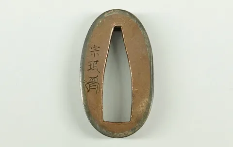 Detalle de Omi no Kami Minamoto Hisamichi