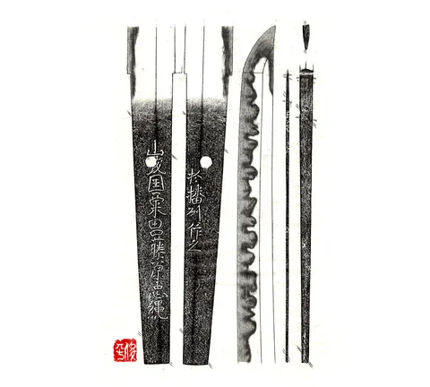 Detalle de Awataguchi Fujiwara Tadanawa