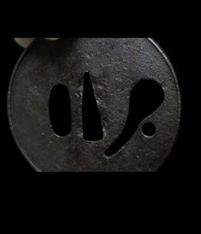 Detalle de Tsuba · Ko-Katchūshi