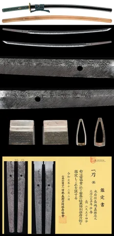 Papel de Nagashima Yoshikatsu
