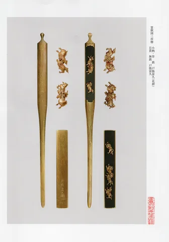 Papel de Mitokoromono · Tobari Tomihisa