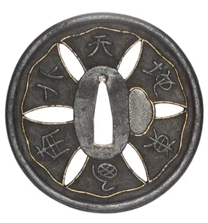 Guarnizioni di Tsuba · Hizen