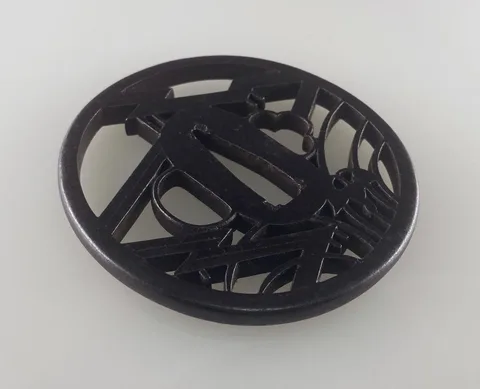 Detalle de Tsuba · Hayashi Tōhachi