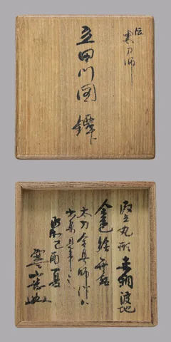 Papel de Tsuba · Ko-Kinkō