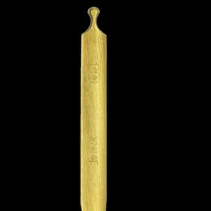 Dettaglio di Futatokoro · Gotō Tokujō
