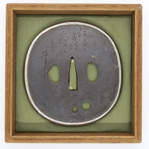 Guarniciones de Tsuba · Shōyōsai Nyoei