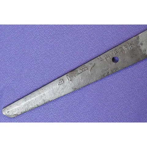 Espiga de Kawachi no Kami Fujiwara Kunisuke