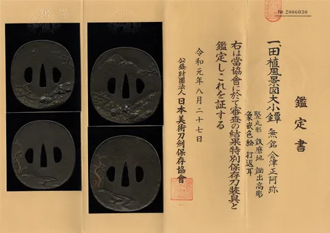 Papel de Tsuba (pareja daishō) · Aizu Shōami