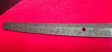 Codolo di Tachibana Enryūshi Fujiwara Kunihide