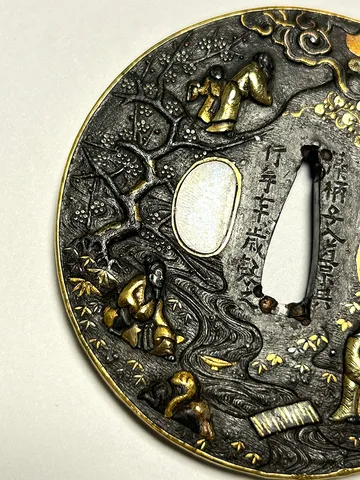 Detalle de Tsuba · Mogarashi Nyūdō Sōten
