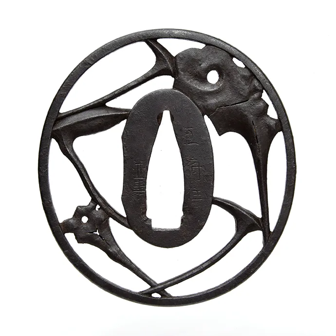 Guarniciones de Tsuba · Namitoshi