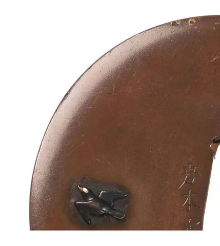 Detalle de Tsuba · Iwamoto Hirotoshi