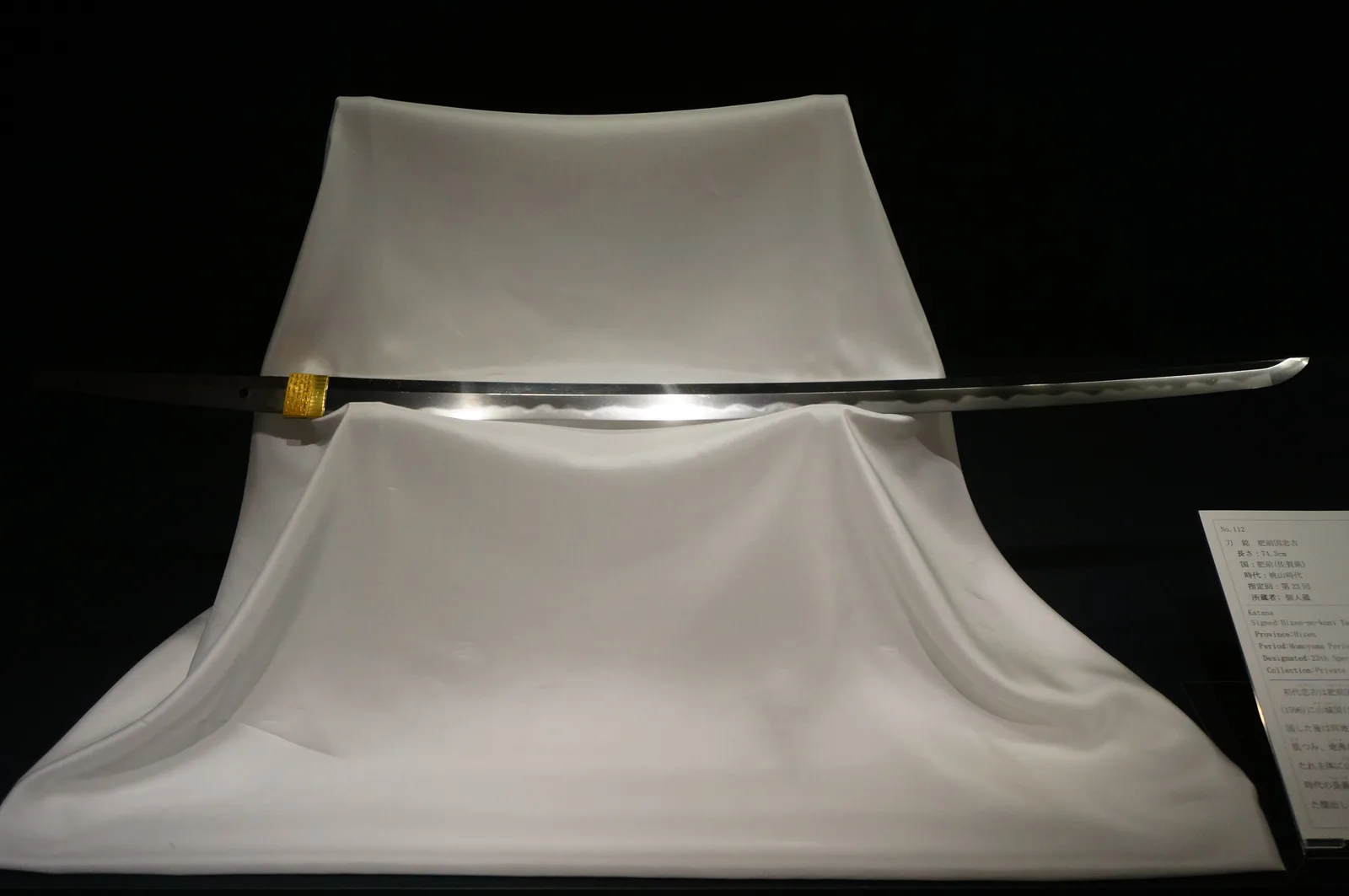 Katana firmada por Hizen Tadayoshi, con el grano konuka-hada característico de la escuela de Saga.